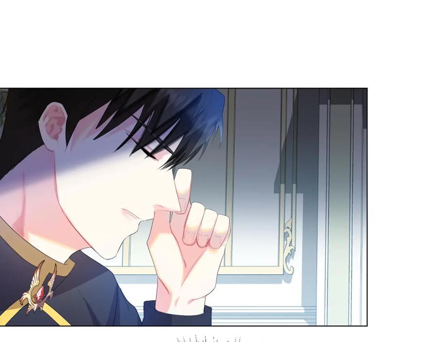 《破茧皇后》第8话 心烦意乱 第20页