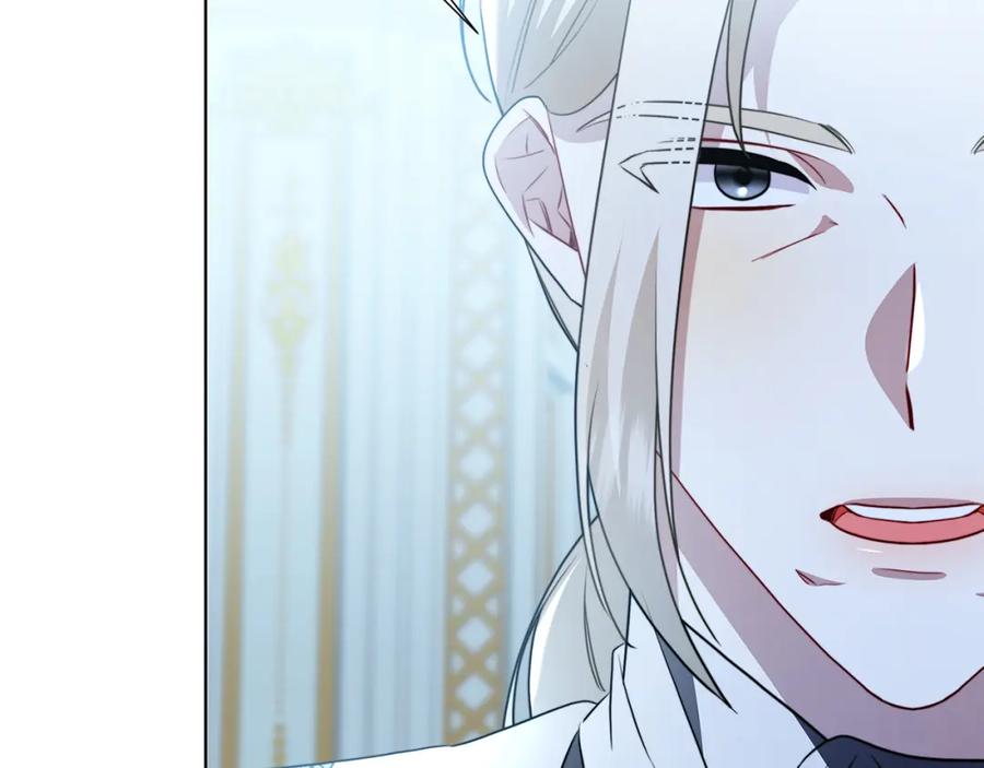 《破茧皇后》第89话 父子异心 第22页