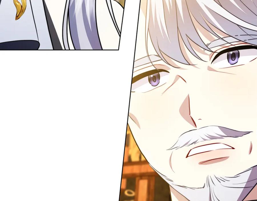 《破茧皇后》第89话 父子异心 第154页