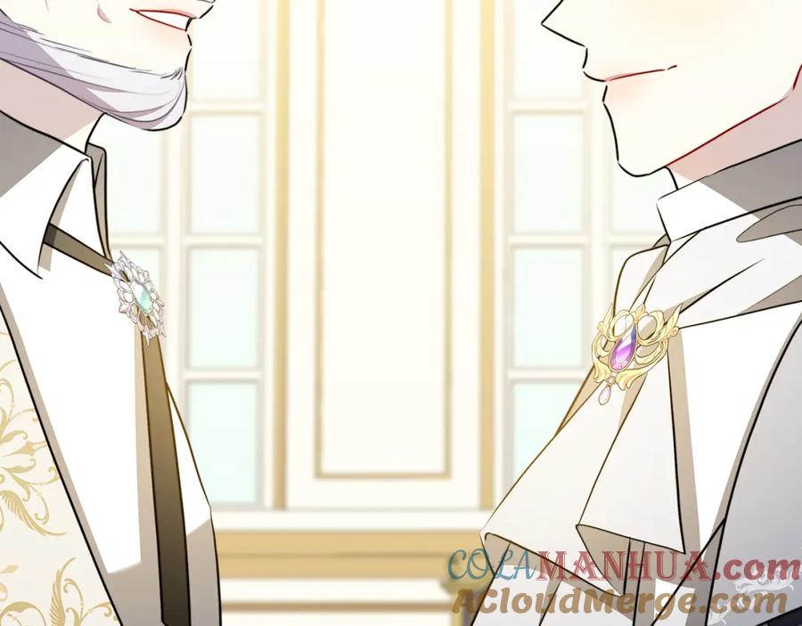 《破茧皇后》第89话 父子异心 第205页