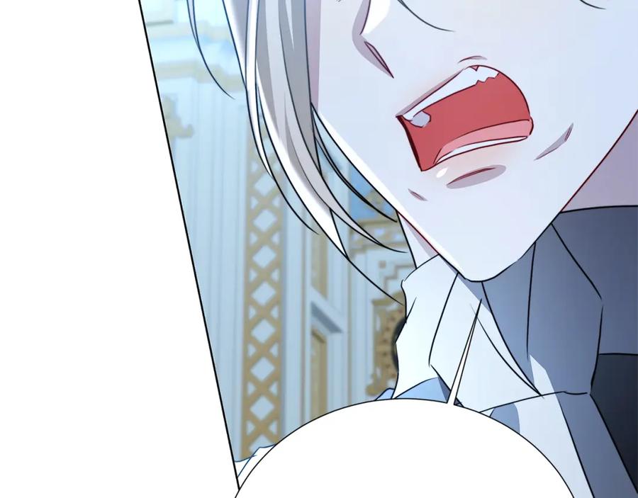 《破茧皇后》第89话 父子异心 第2页