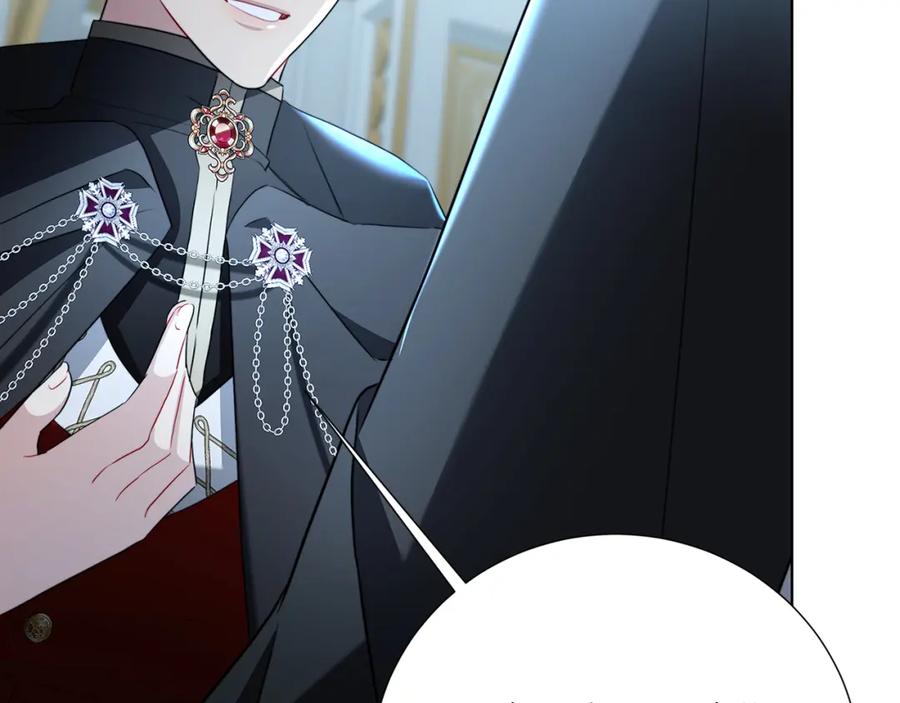 《破茧皇后》第89话 父子异心 第56页