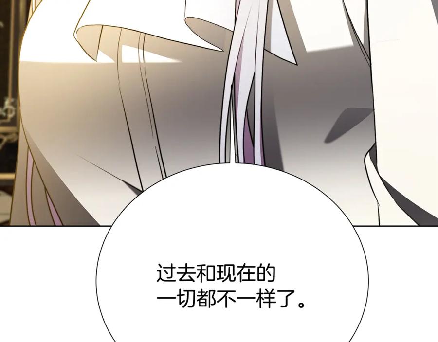 《破茧皇后》第89话 父子异心 第184页