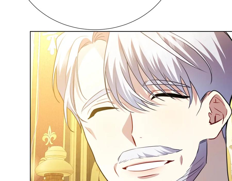 《破茧皇后》第89话 父子异心 第120页