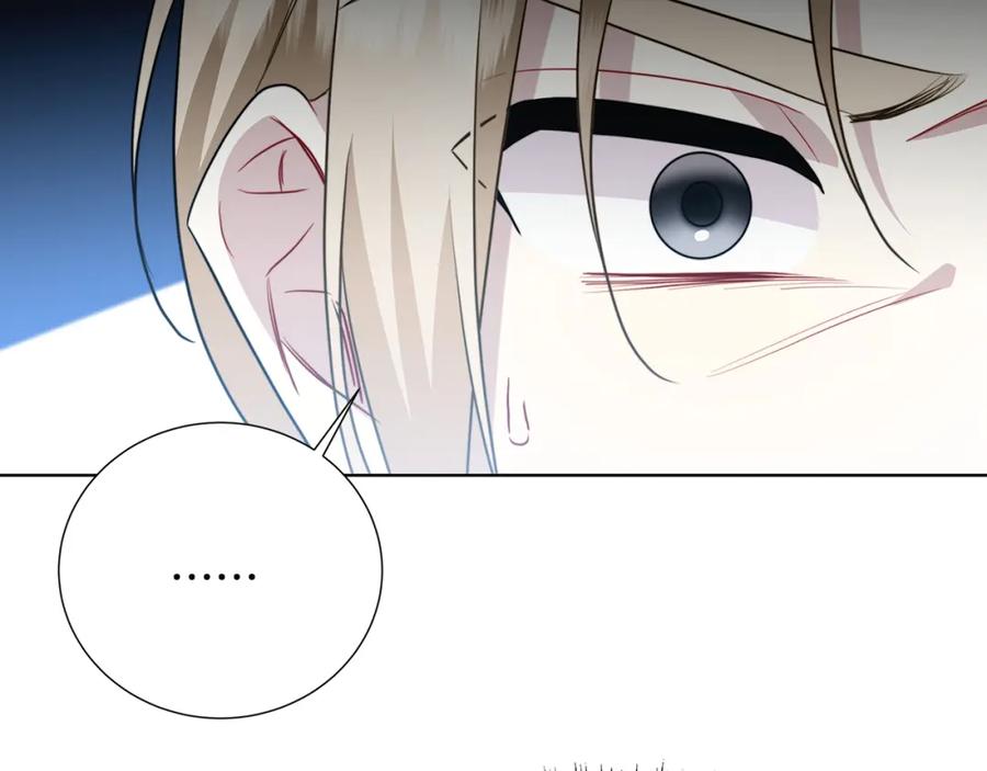 《破茧皇后》第89话 父子异心 第46页