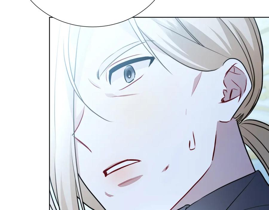 《破茧皇后》第89话 父子异心 第79页