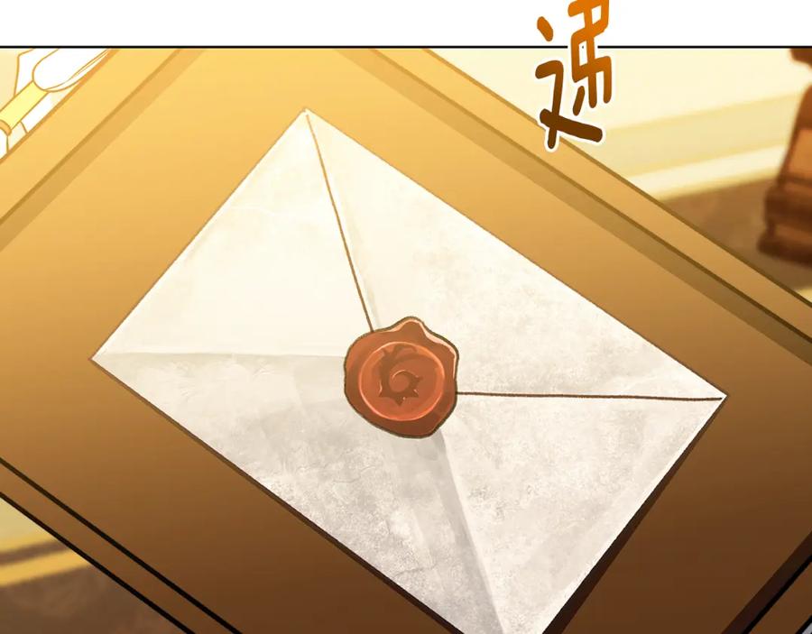 《破茧皇后》第89话 父子异心 第138页