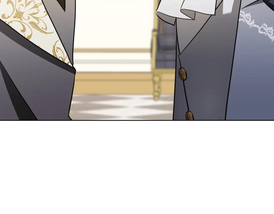 《破茧皇后》第89话 父子异心 第206页