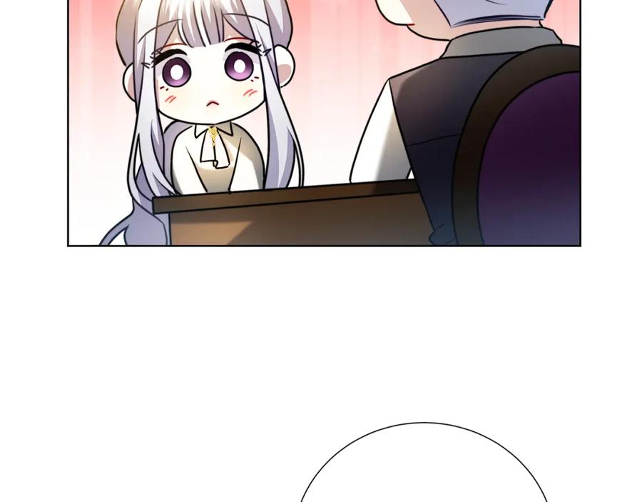 《破茧皇后》第89话 父子异心 第116页