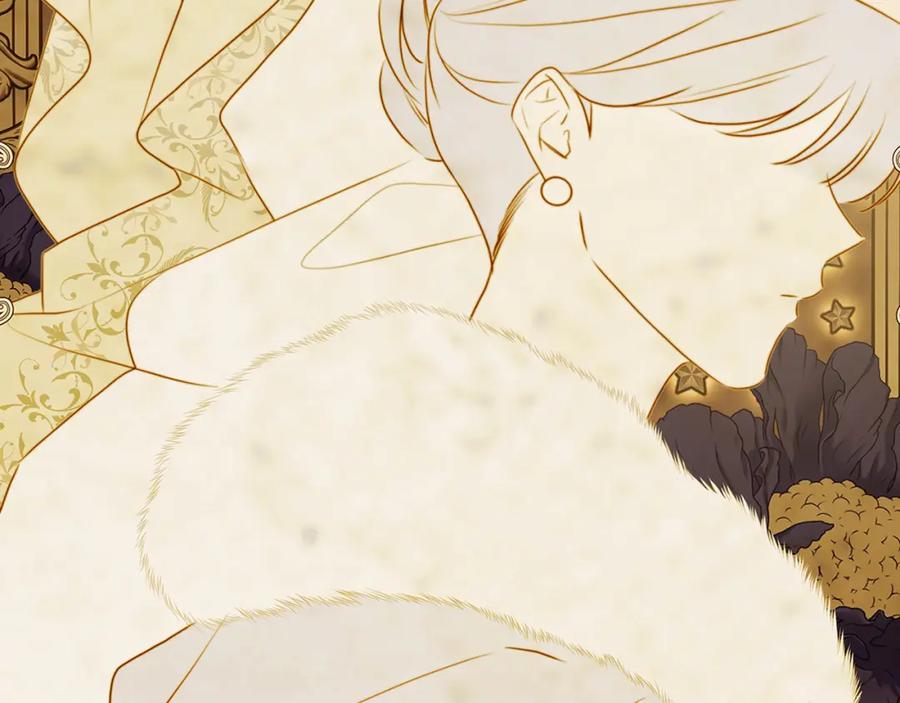 《破茧皇后》第89话 父子异心 第167页