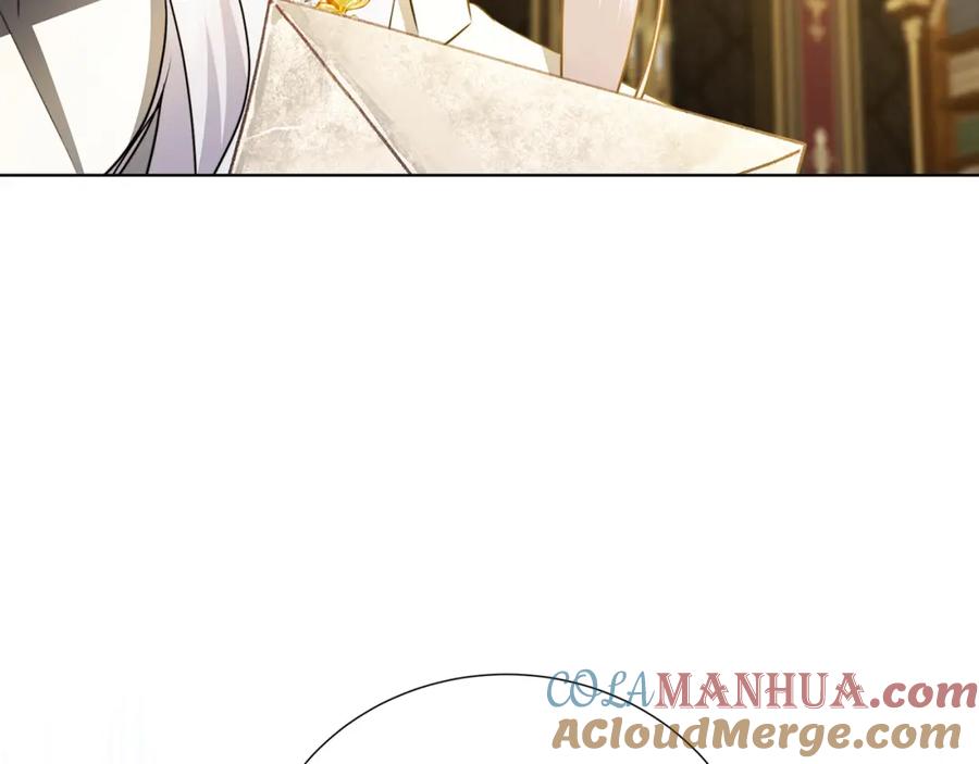《破茧皇后》第89话 父子异心 第141页