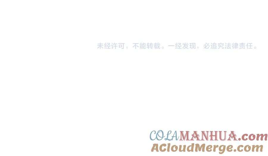 《破茧皇后》第89话 父子异心 第213页