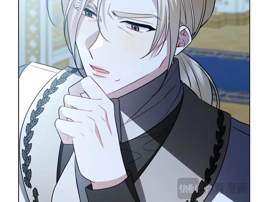 《破茧皇后》第89话 父子异心 第51页