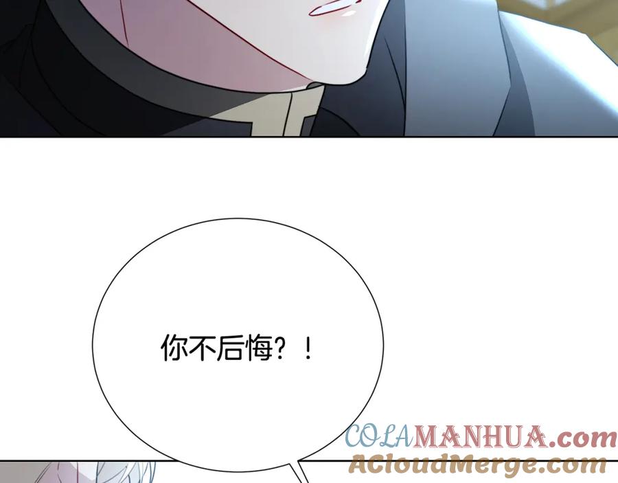 《破茧皇后》第89话 父子异心 第29页