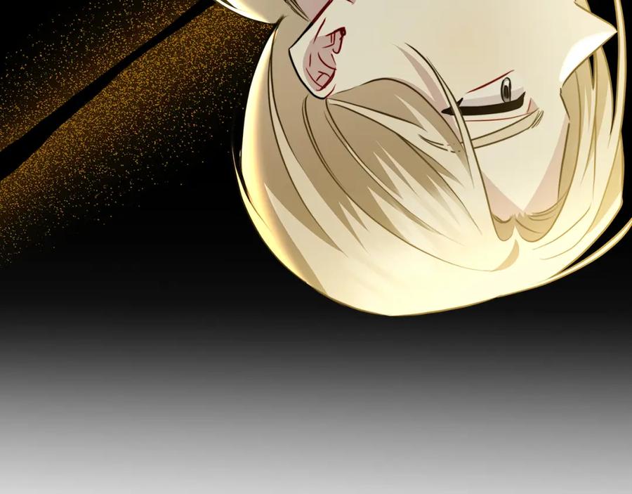 《破茧皇后》第89话 父子异心 第66页