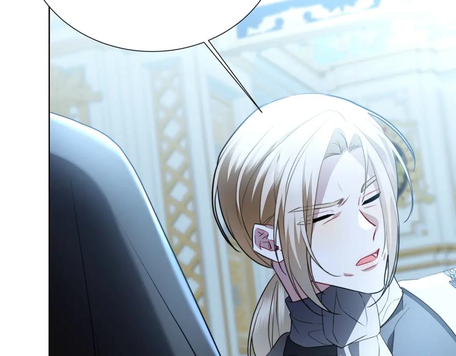 《破茧皇后》第89话 父子异心 第58页