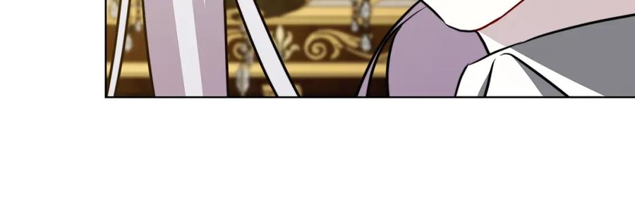 《破茧皇后》第89话 父子异心 第187页