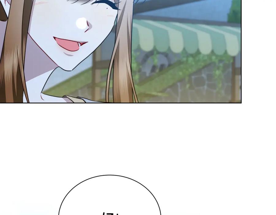《破茧皇后》第90话 多陪陪孩子 第75页
