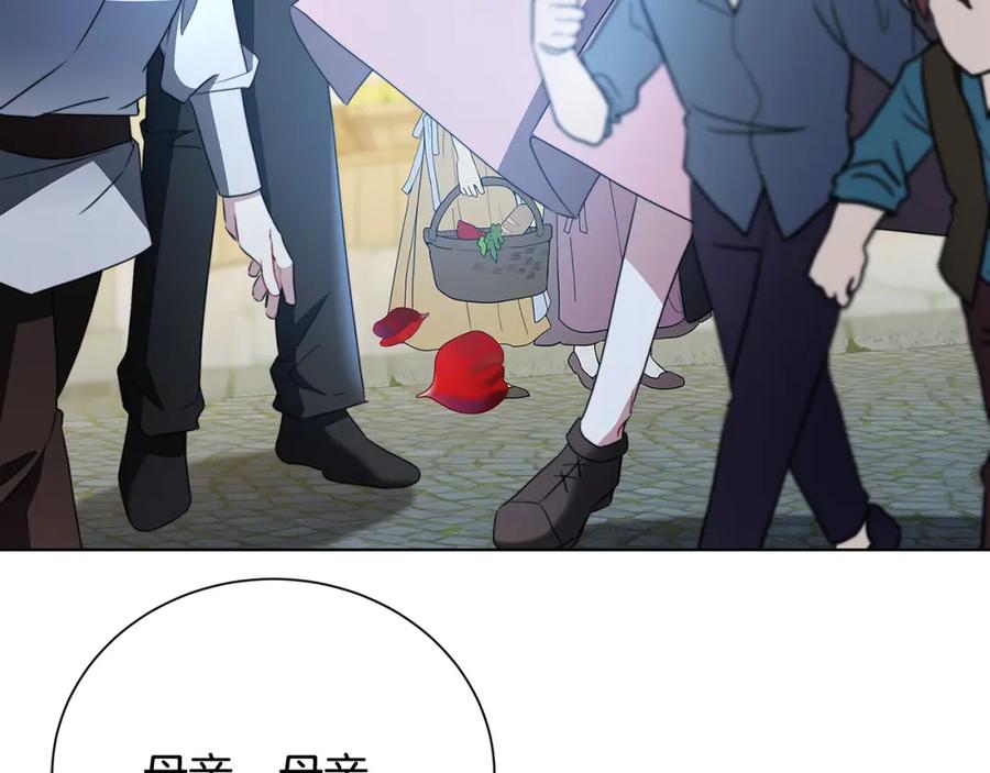 《破茧皇后》第90话 多陪陪孩子 第70页