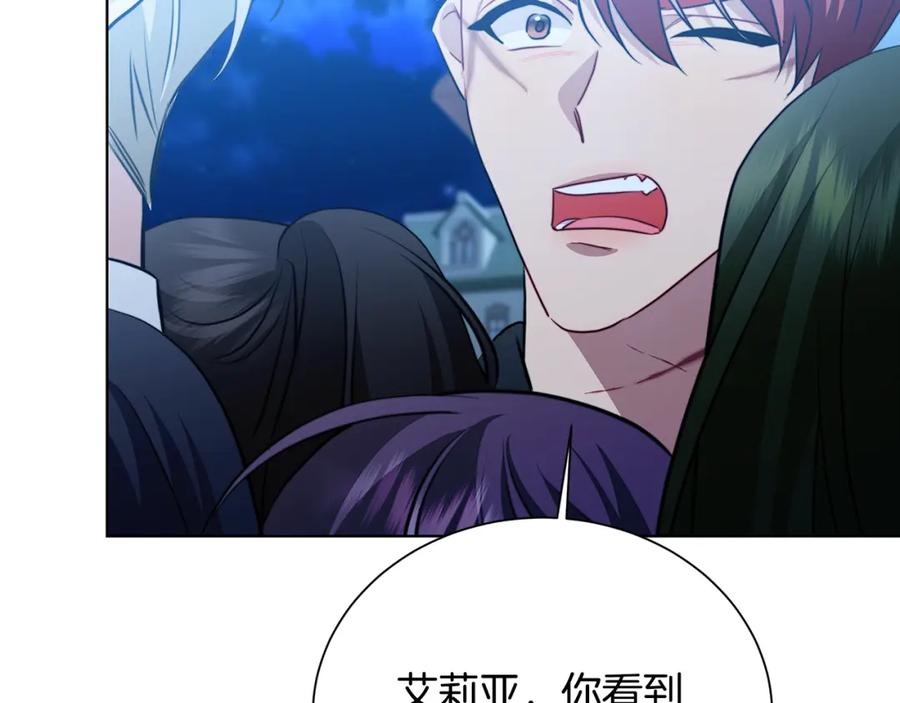 《破茧皇后》第90话 多陪陪孩子 第102页