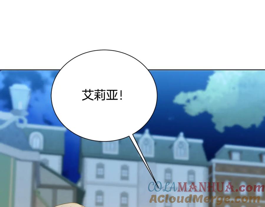 《破茧皇后》第90话 多陪陪孩子 第189页