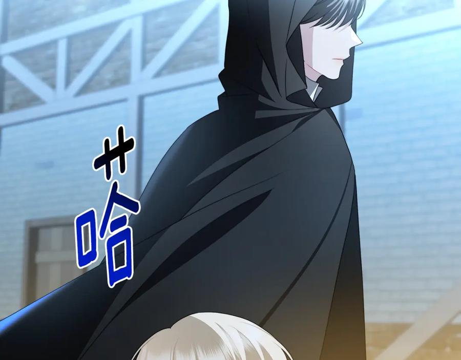 《破茧皇后》第90话 多陪陪孩子 第131页