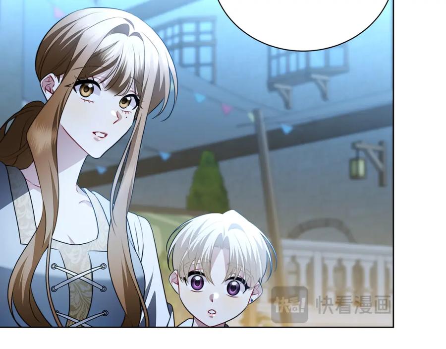 《破茧皇后》第90话 多陪陪孩子 第59页