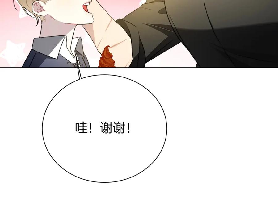 《破茧皇后》第90话 多陪陪孩子 第64页