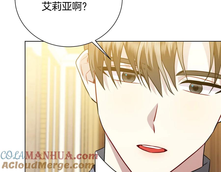 《破茧皇后》第90话 多陪陪孩子 第25页