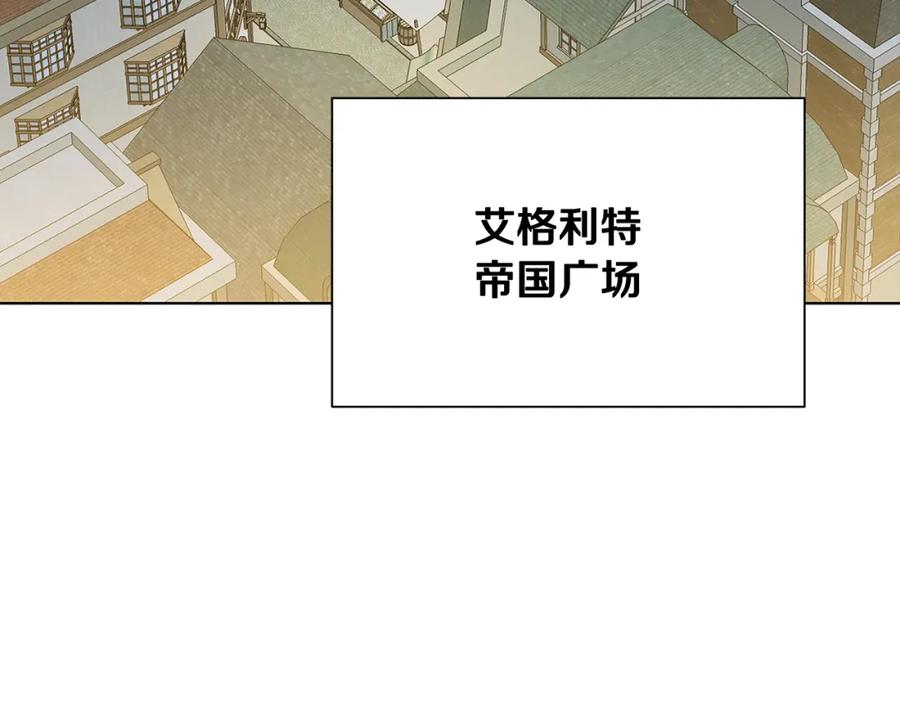 《破茧皇后》第90话 多陪陪孩子 第50页