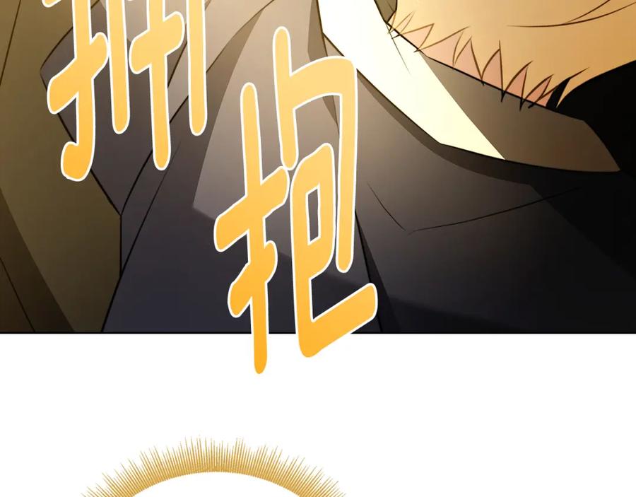 《破茧皇后》第90话 多陪陪孩子 第155页