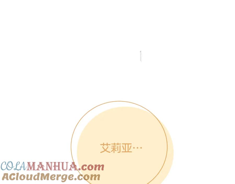 《破茧皇后》第90话 多陪陪孩子 第181页