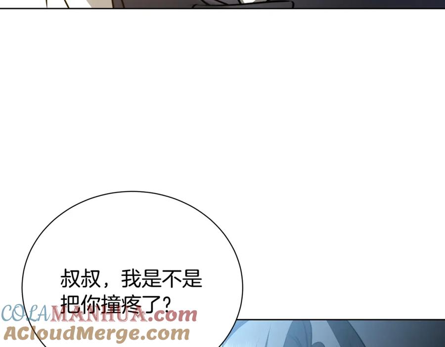 《破茧皇后》第90话 多陪陪孩子 第137页