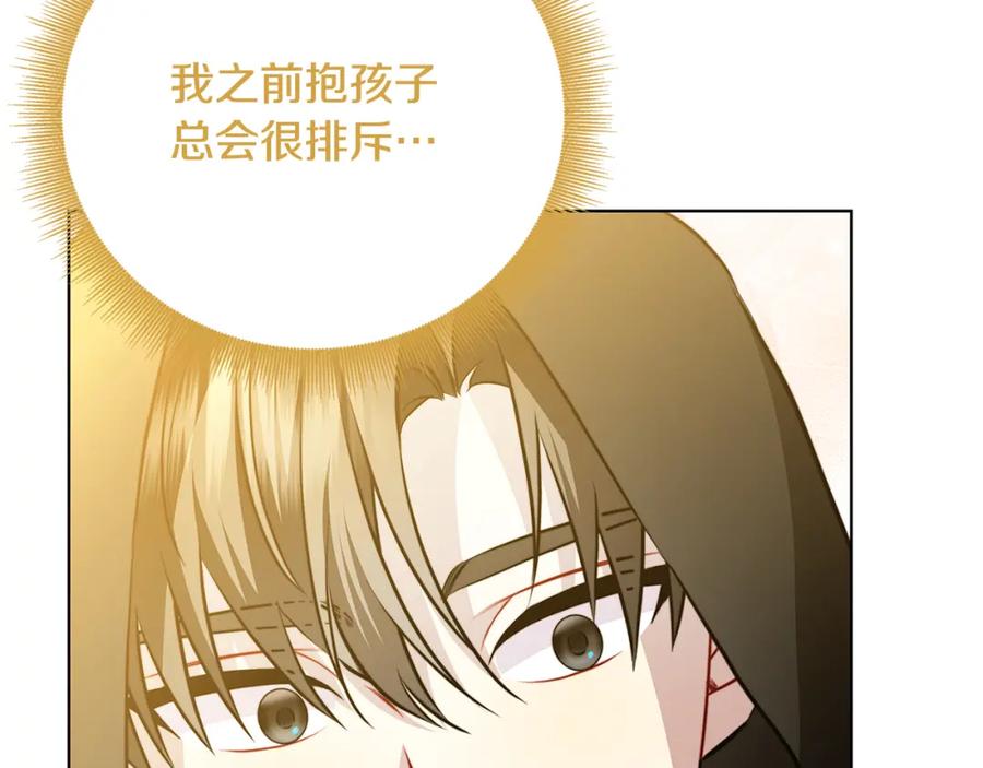 《破茧皇后》第90话 多陪陪孩子 第158页