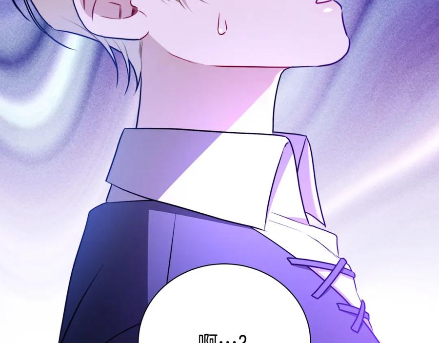 《破茧皇后》第90话 多陪陪孩子 第146页