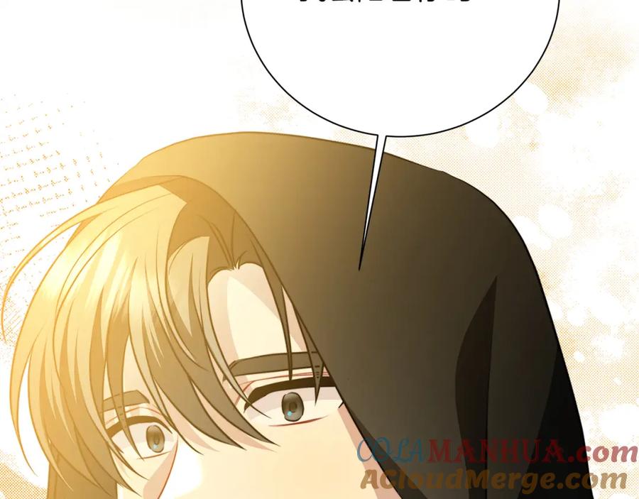 《破茧皇后》第90话 多陪陪孩子 第153页