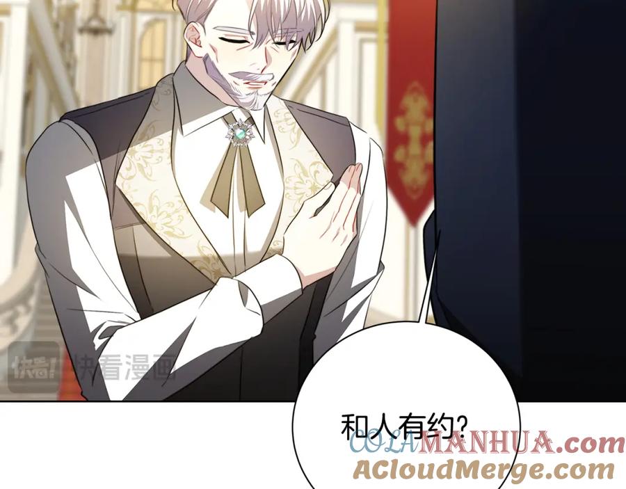 《破茧皇后》第90话 多陪陪孩子 第33页