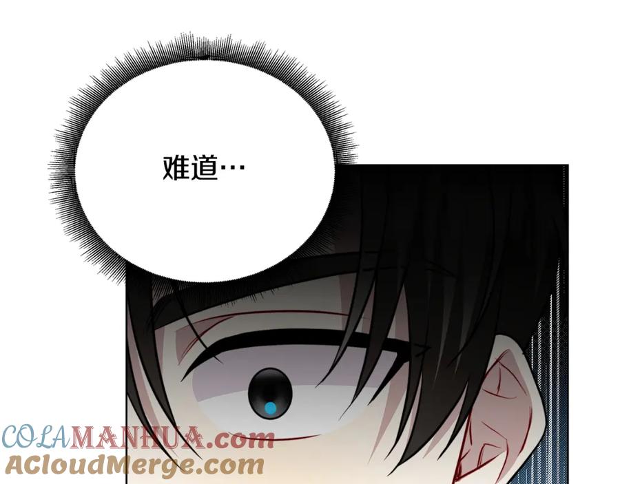 《破茧皇后》第90话 多陪陪孩子 第29页