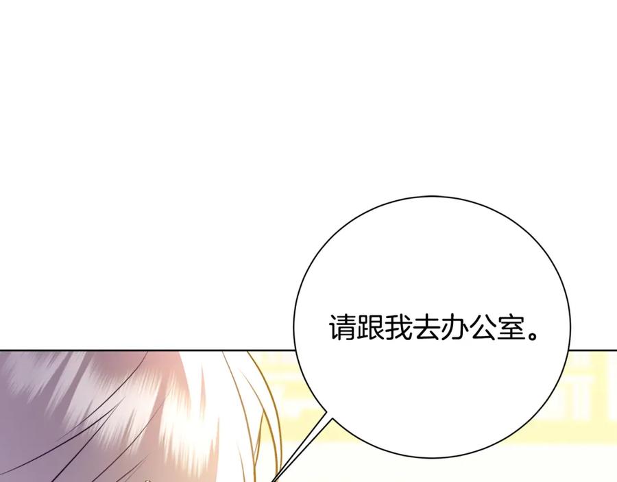 《破茧皇后》第90话 多陪陪孩子 第22页