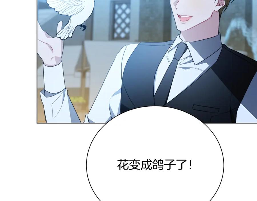 《破茧皇后》第90话 多陪陪孩子 第52页