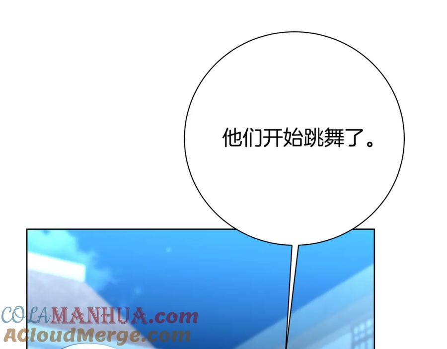 《破茧皇后》第90话 多陪陪孩子 第65页
