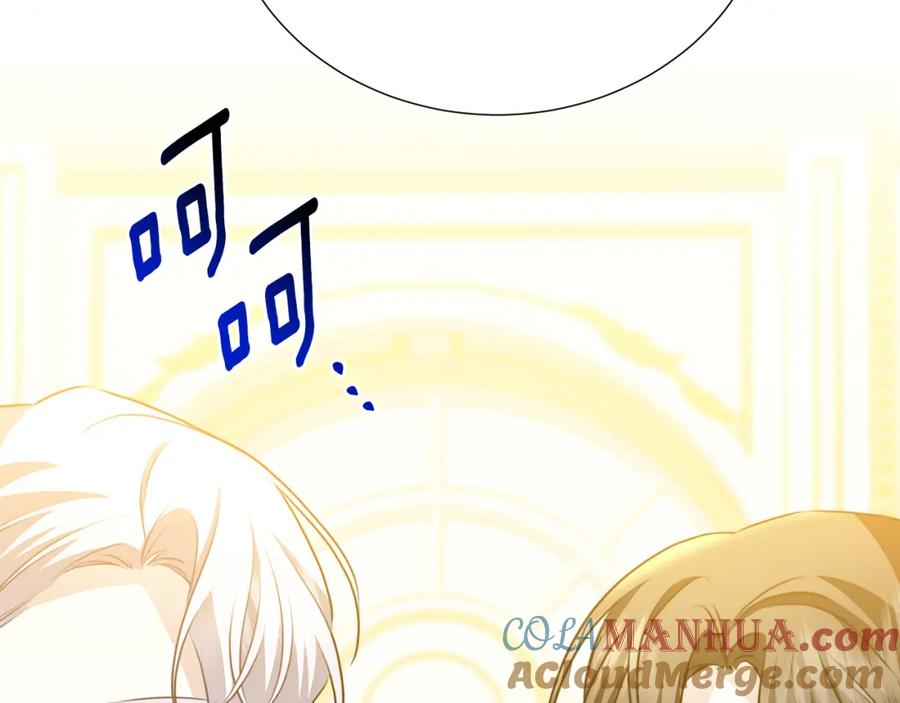 《破茧皇后》第90话 多陪陪孩子 第9页