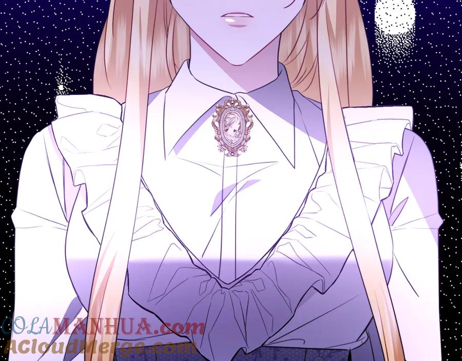 《破茧皇后》第91话 孩子被发现 第117页