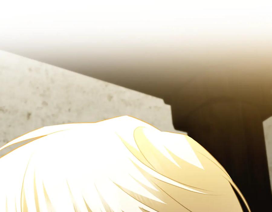 《破茧皇后》第91话 孩子被发现 第211页
