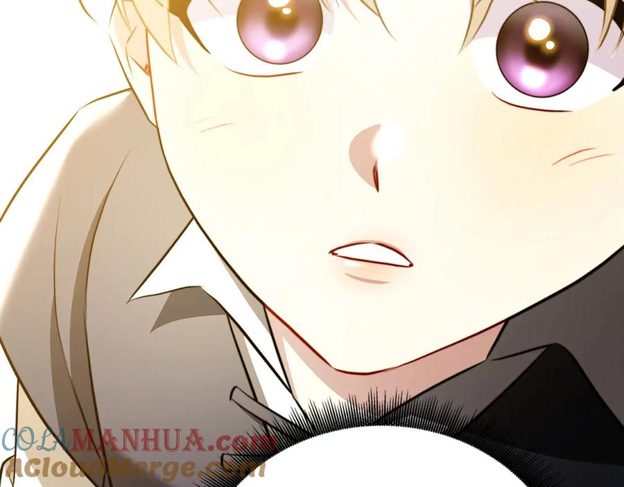 《破茧皇后》第91话 孩子被发现 第57页