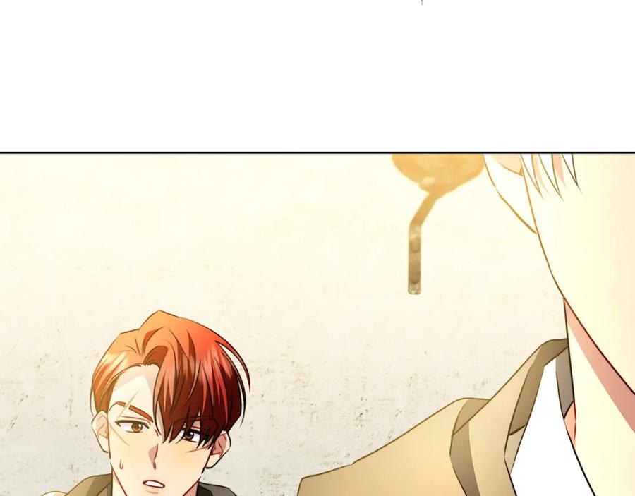 《破茧皇后》第91话 孩子被发现 第206页