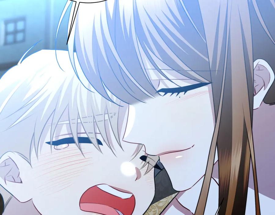 《破茧皇后》第91话 孩子被发现 第7页