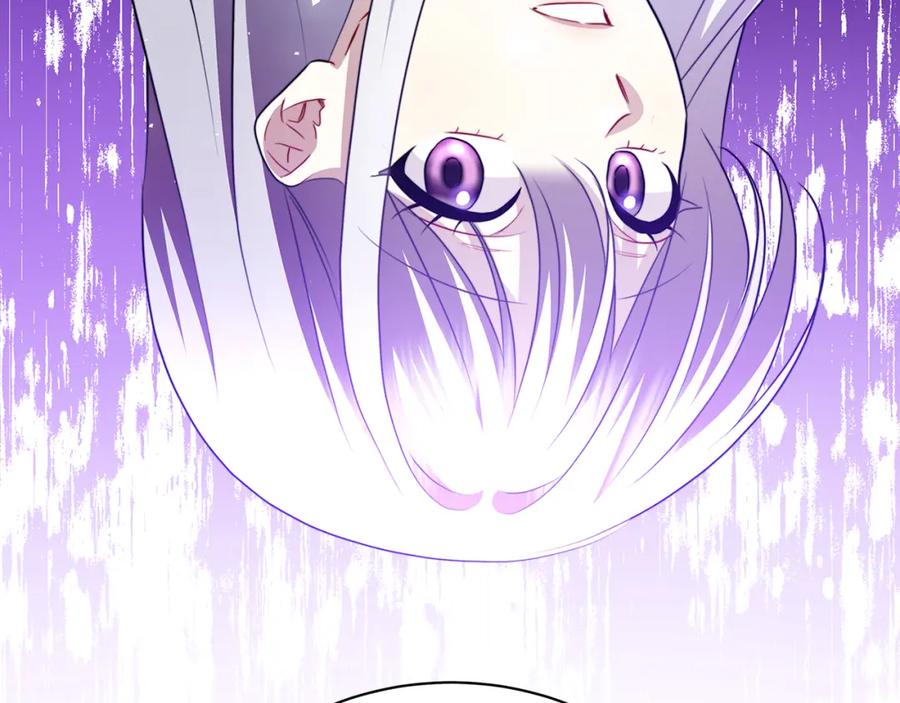 《破茧皇后》第91话 孩子被发现 第80页