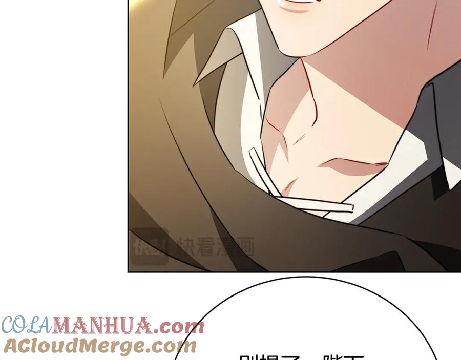 《破茧皇后》第91话 孩子被发现 第169页