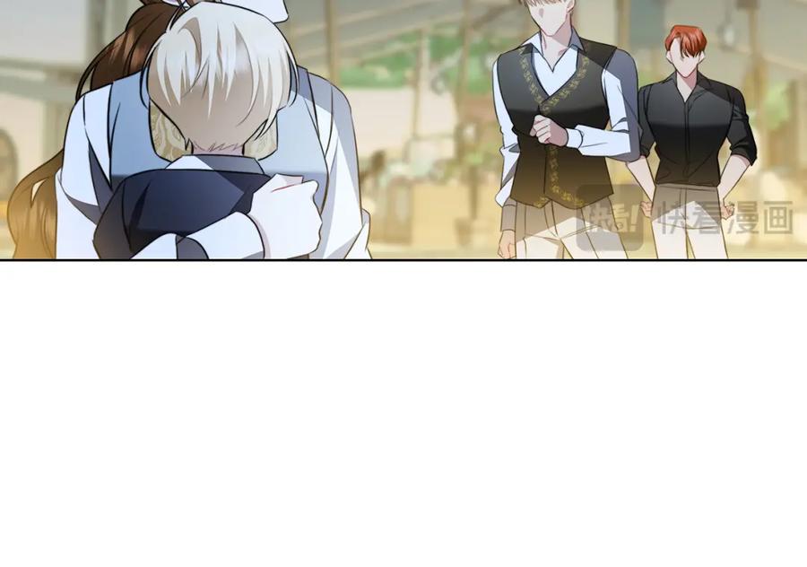 《破茧皇后》第91话 孩子被发现 第12页